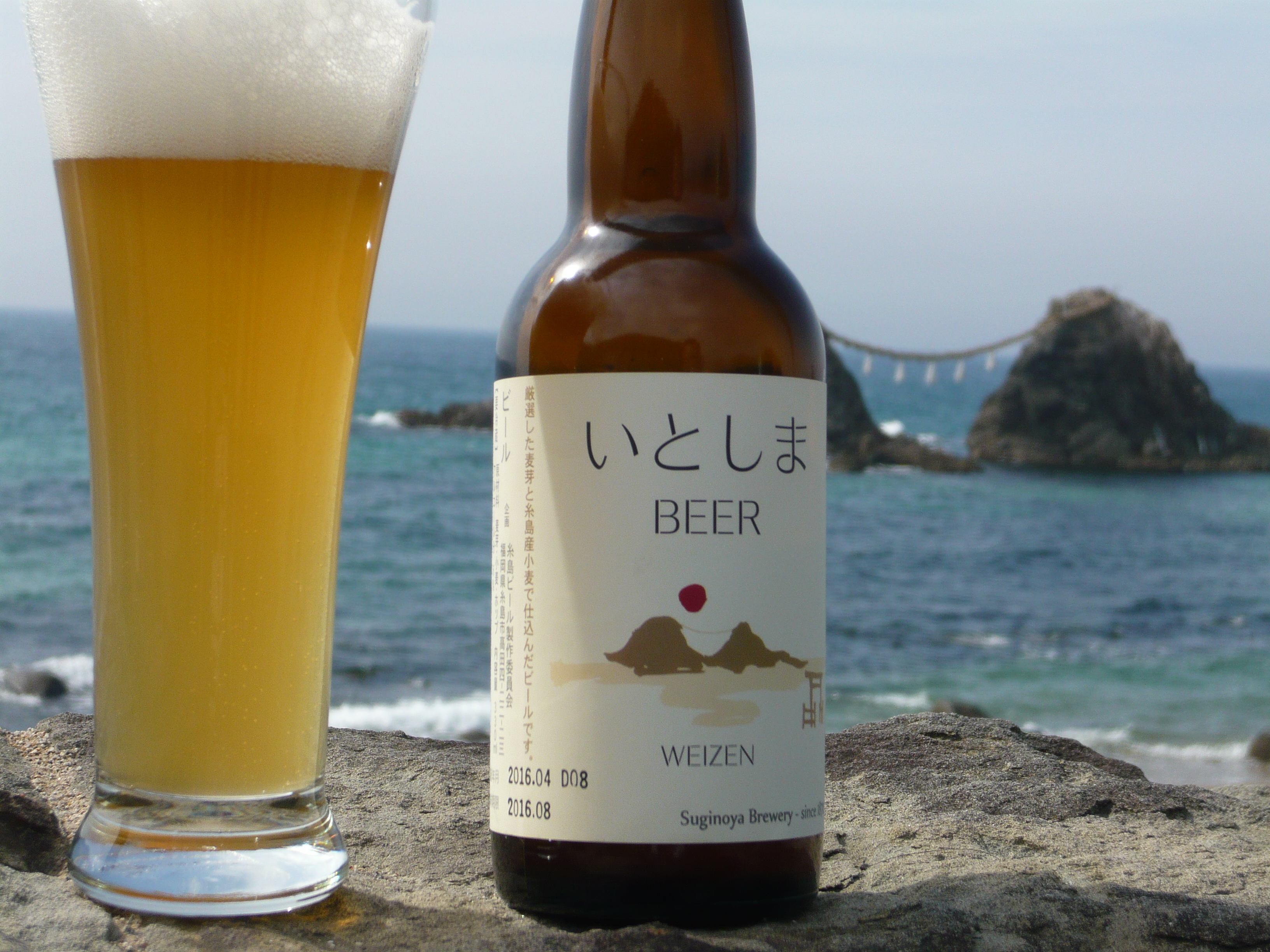 いとしまＢＥＥＲ（６本入りギフト） - よかもん市場