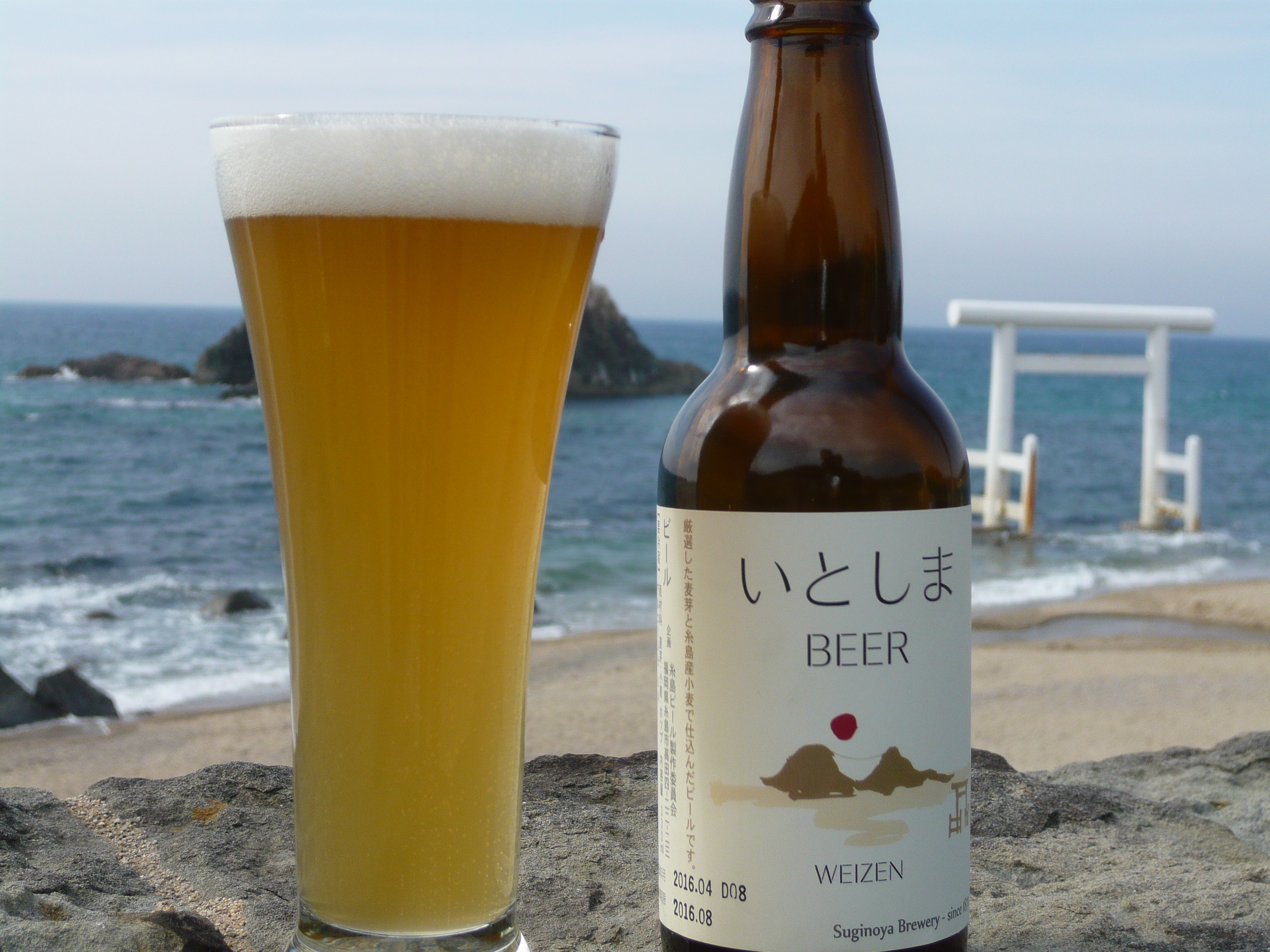 いとしまＢＥＥＲ（８本入りギフト） - よかもん市場