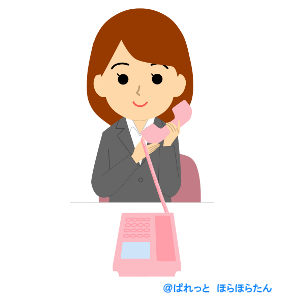 平山直美