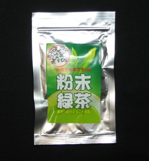 愛のあふれるお茶　粉末緑茶30g