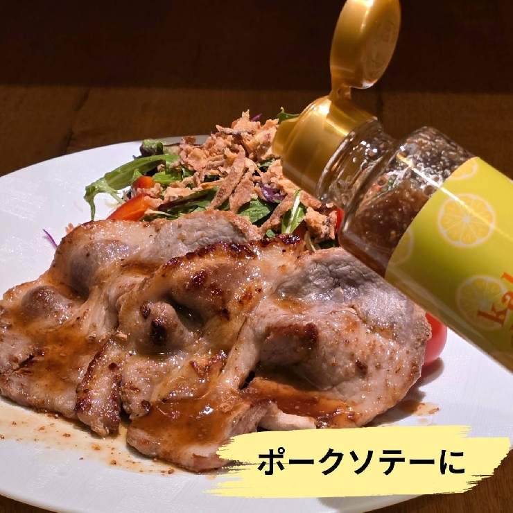 kakerutoぽん酢