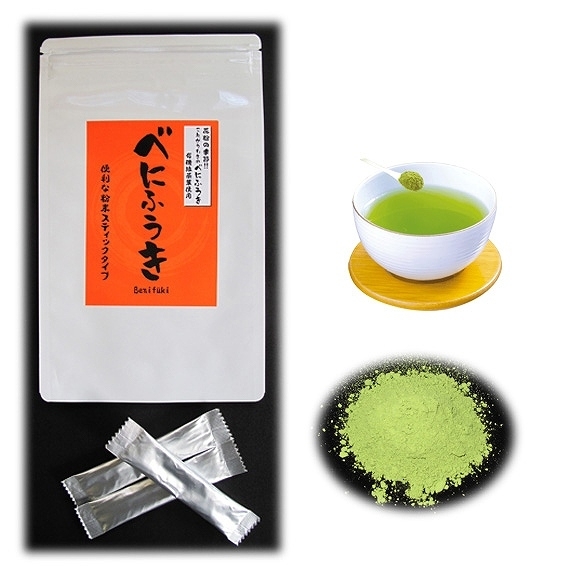 有機茶葉100％使用　べにふうき粉末スティック