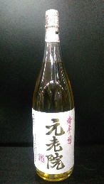 地酒・地焼酎の「くにまる酒店」 元老院 720ml