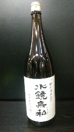 地酒・地焼酎の「くにまる酒店」 米焼酎 水鏡無私 1800ml