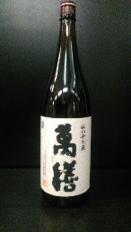 地酒・地焼酎の「くにまる酒店」 芋焼酎　萬膳　1800ml