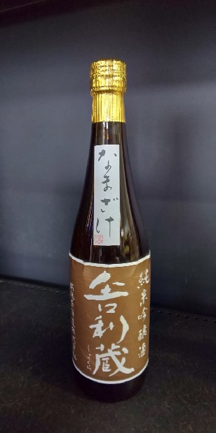 純米吟醸酒（生）　舎利蔵　1800ml