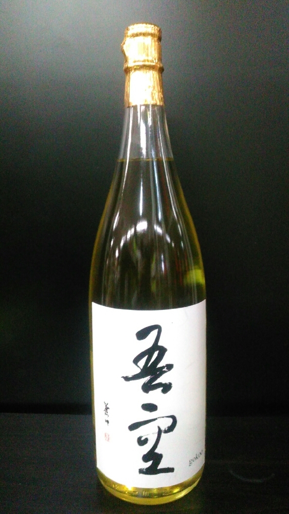 熟成麦焼酎 吾空 1800ml