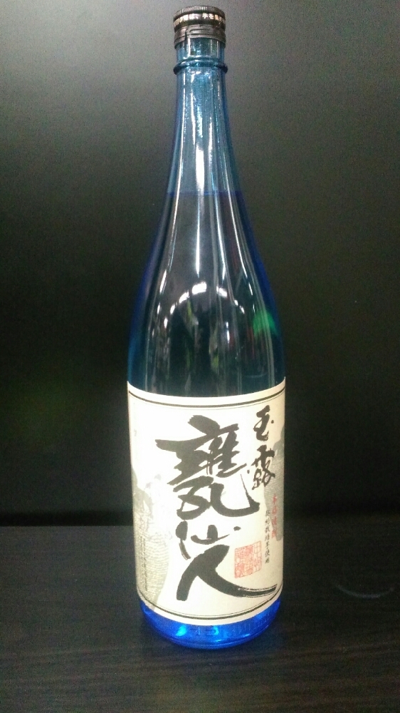 芋焼酎 甕仙人 ブルーボトル 1800ml