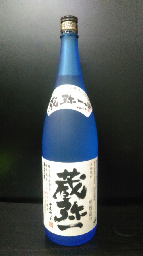 芋焼酎 蔵弥一 1800ml