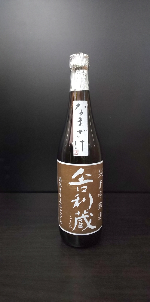 舎利蔵（生）うすにごり　720ml