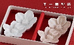 もっと福岡よかもんマルシェ 内祝い・結婚祝い｜贈り物ギフト【さくらの箸置き 紅白２個セット】英一郎製磁