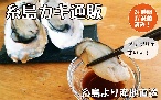 人気！牡蠣小屋・糸島カキ6kg通販｜福岡県糸島から産地直送！