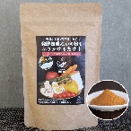 発酵熟成ぬかの粉をふりかけるだけで完成するぬか漬けの素