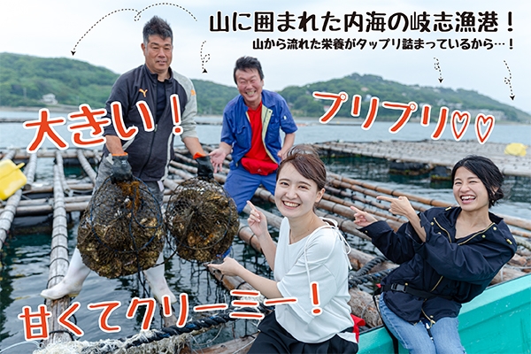 【ギフト対応】糸島・旬の岩牡蠣お取り寄せ通販｜牡蠣小屋産地直送・福岡県糸島から！