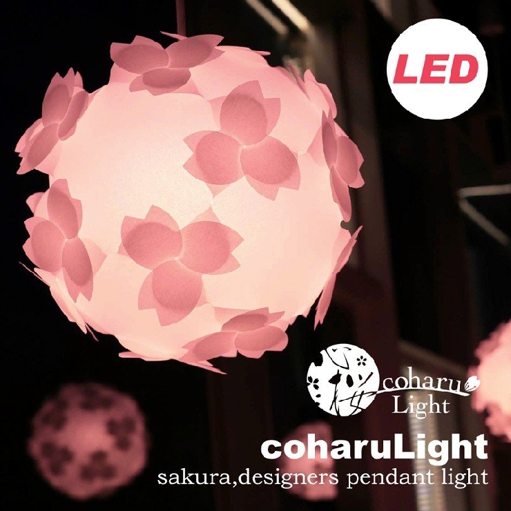 コハルライト‐組立式桜ペンダトライト 《桜色⇔電球色切替タイプ》 電灯ユニット付 ・LED電球付【送料無料】