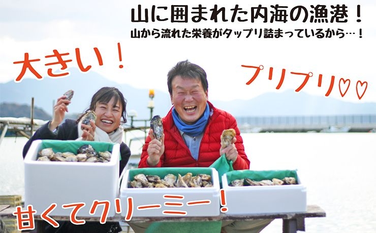 人気！牡蠣小屋・糸島カキ3kg通販｜福岡県糸島から産地直送！
