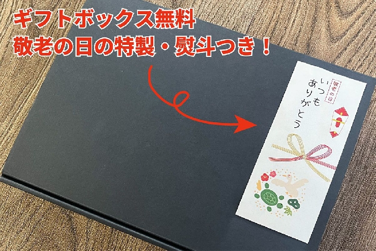 【敬老の日】糸島真鯛めしの素＆糸島牡蠣めしの素