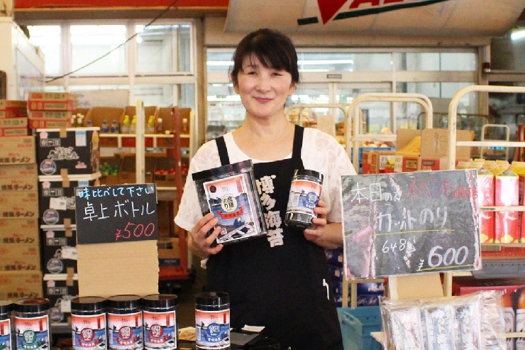 【敬老の日】料理にぽんっ。と手摘み海苔3個セット