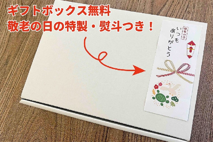 【敬老の日】関門海峡たこ刺身・まるごと刺身が美味いお取り寄せ！冷凍真空セットA｜北九州市漁協平松支所・愛海丸
