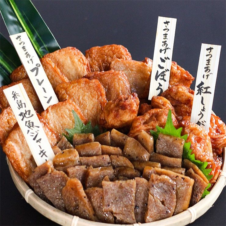 福岡おすすめ！人気お中元｜糸島地魚さつま揚げ＆ジャーキー美味い逸品セット！冷凍真空セット｜糸島漁業協同組合