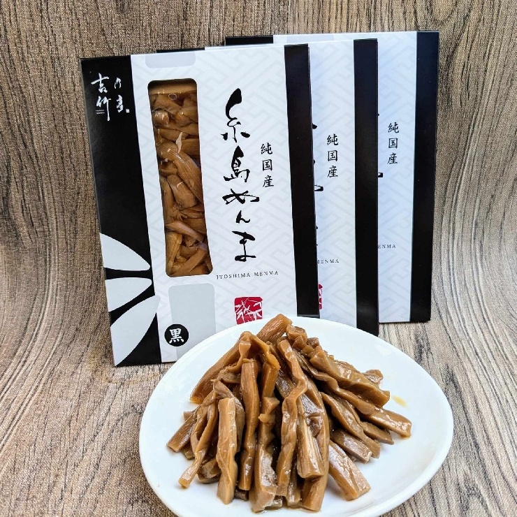タケマン-純国産 糸島めんま 黒【3個セット】