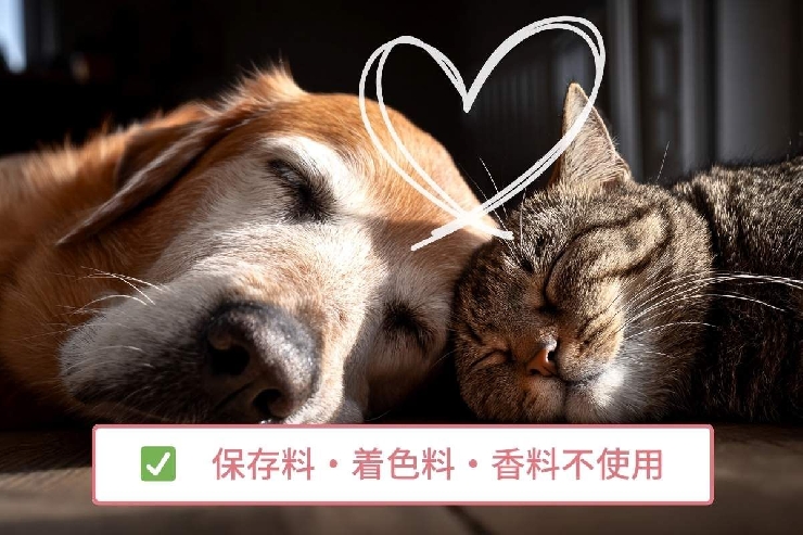 ワンちゃんとネコちゃんごはんのお供｜農薬不使用発酵炒り米ぬかパウダー