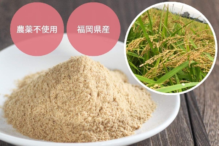 ワンちゃんとネコちゃんごはんのお供｜農薬不使用発酵炒り米ぬかパウダー