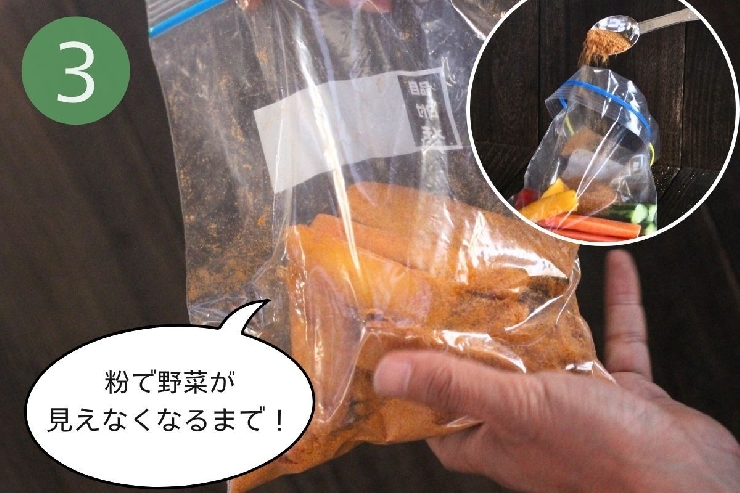 発酵熟成ぬかの粉をふりかけるだけで完成するぬか漬けの素