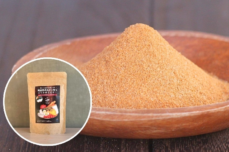 発酵熟成ぬかの粉をふりかけるだけで完成するぬか漬けの素