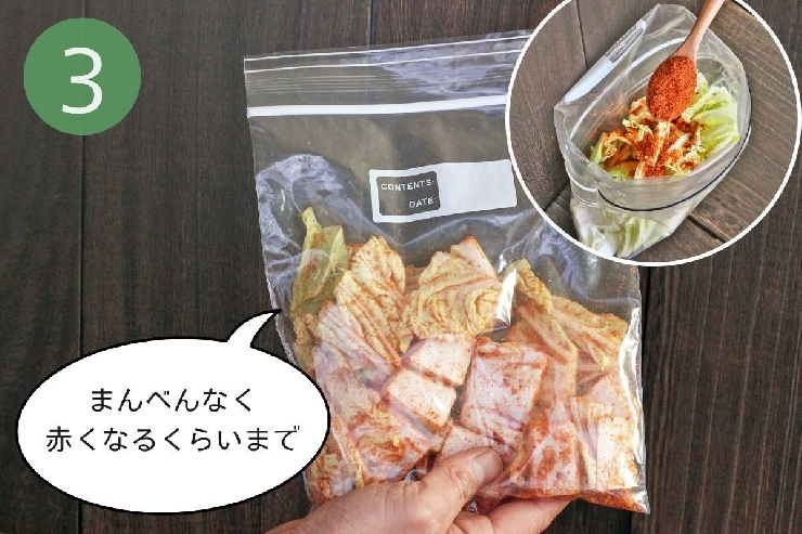 ふりかけるだけのキムチの素発酵熟成させた乳酸菌入り！