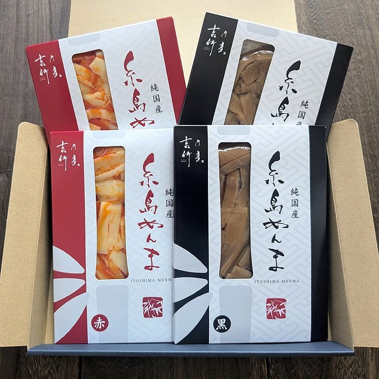 【お中元に！ギフトセット】タケマン純国産・糸島メンマ 赤×2個+黒×2個
