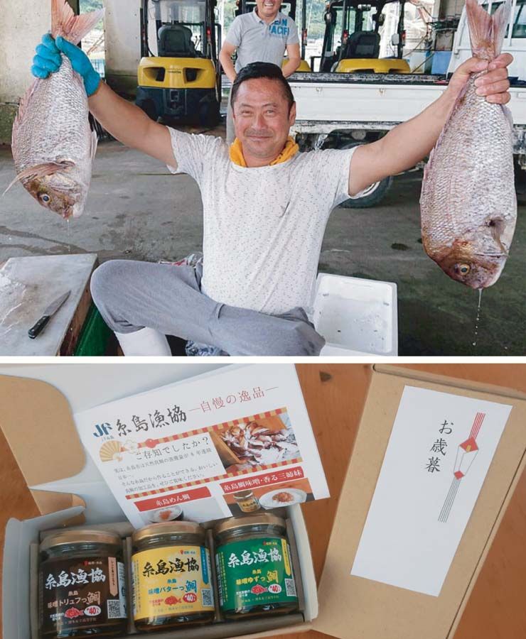 糸島味噌バターっ鯛！ゆずっ鯛・トリュフっ鯛 3本セットお取り寄せ ギフトにも☆