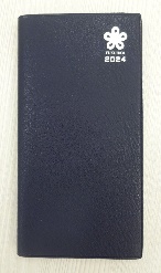 福岡県統計協会 2024年版福岡県民手帳　標準判　紺