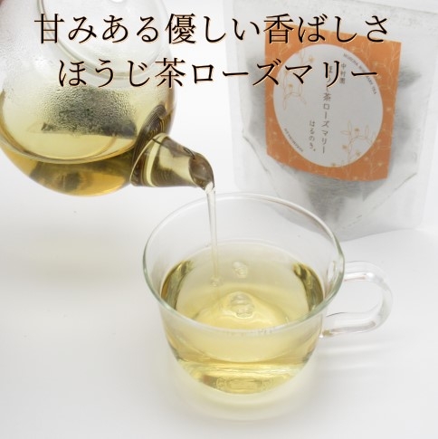 ほうじ茶ローズマリー よかもん市場 ほうじ茶ローズマリー よかもん市場