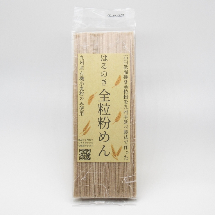 はるのき全粒粉めん