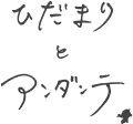 全種詰め合わせセット（６食セット）