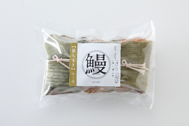 【冷凍便】笹ちまき（鰻）80ｇ×3個入