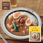 ダメヤ監修　職人仕込みのバターチキンカレー　