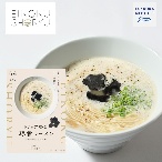 「英国昇龍」トリュフ豚骨ラーメン　2食入