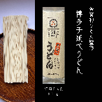 株式会社キヨトク 釜喜利うどん監修 博多手延べうどん