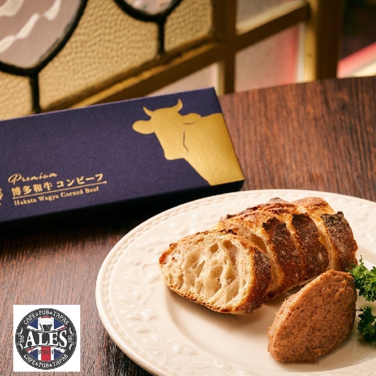 博多和牛コンビーフ