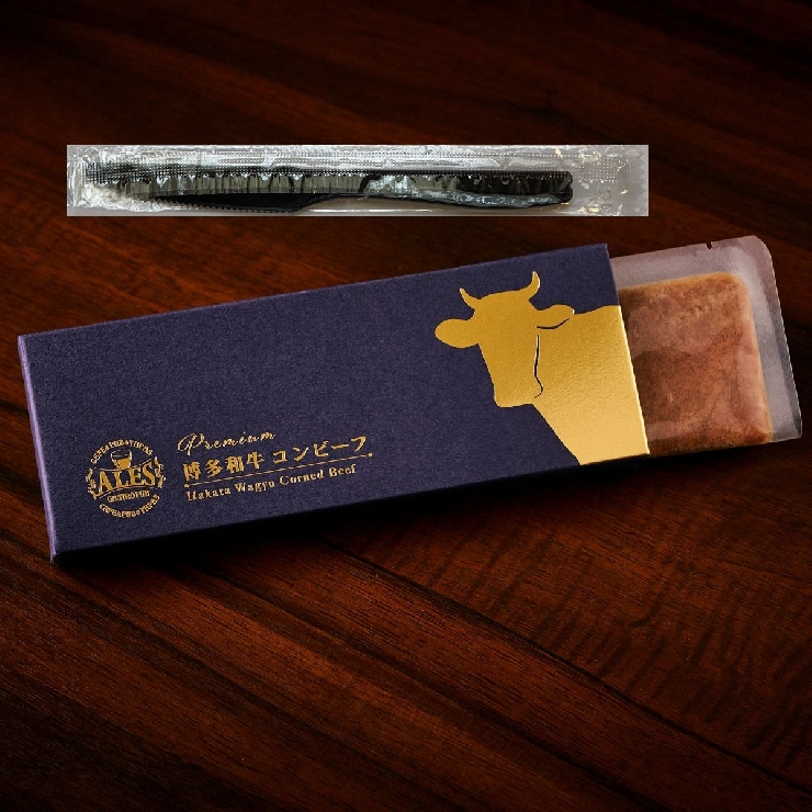 博多和牛コンビーフ