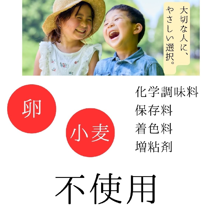 卵も小麦も使わずに国産大豆と米油で作った豆乳マヨ