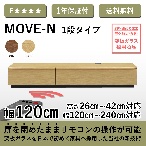 株式会社 志岐 ムーブ-N テレビボード 幅120cm 1段タイプ オーク 強化紙仕様