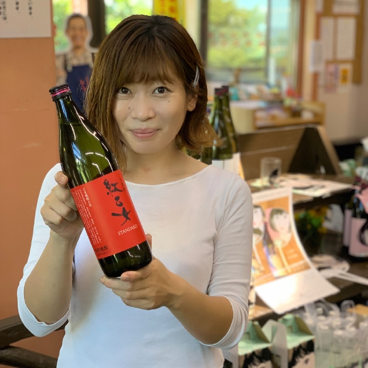 紅乙女 KURO - よかもん市場