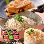 福津いいざい 「仕出し ふか田」の3種ご飯のお供セット【各2本入】
