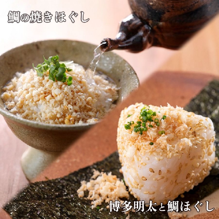 「仕出し ふか田」の3種ご飯のお供セット【各1本入】