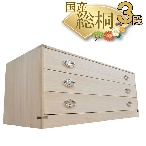 3段かぐら □桐 総桐 着物収納 桐タンス 桐 チェスト 3段 着物 日本製 国産 3段桐たんす かぐら ナチュラル