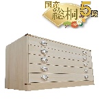 5段かぐら □桐 総桐 着物収納 桐タンス 桐 チェスト 5段 着物 日本製 国産 5段桐たんす かぐら ナチュラル 