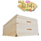株式会社アルファタカバ ２段しおり □桐 衣装ケース 桐箱2段 深型 浅型 総桐 収納ケース 着物収納 高さ29cm 桐 ベッド下収納ボックス おしゃれ 国産 桐タンス 桐箪笥 着物 衣類収納 